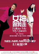 隔壁的女邻居